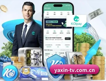 亚新 APP