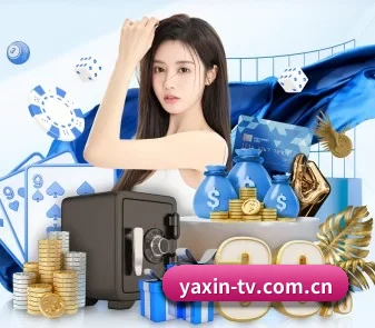 亚新 APP